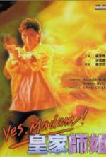 Watch Huang jia shi jie 9movies