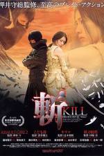 Watch Kill 9movies