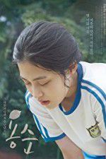 Watch Yongsoon 9movies