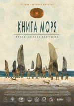 Watch The Book of the Sea 9movies