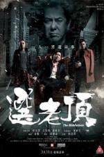 Watch The Mobfathers 9movies