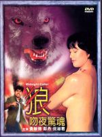 Watch Midnight Caller 9movies