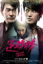 Watch Second Chance 9movies