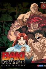 Watch Gurappurâ Baki 9movies