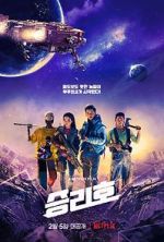 Watch Space Sweepers 9movies