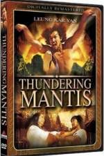 Watch Dian tang lang 9movies