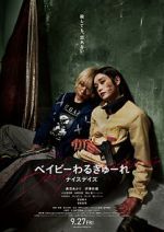 Watch Baby Assassins: Nice Days 9movies
