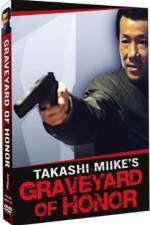 Watch Shin jingi no hakaba 9movies