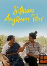 Watch Sethum Aayiram Pon 9movies