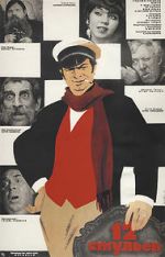 Watch Twelve Chairs 9movies