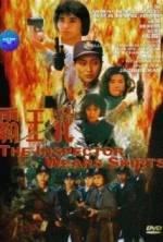 Watch Top Squad 9movies