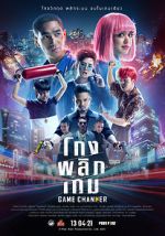 Watch Game Changer 9movies