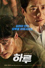 Watch A Day 9movies