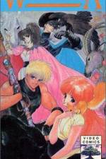 Watch Dôwa meita senshi Windaria 9movies