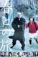 Watch Haru's Journey 9movies