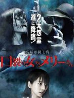 Watch Kuchisake-onna VS Mary-san 9movies