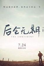 Watch The Continent 9movies