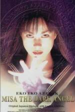 Watch Eko eko azaraku III 9movies