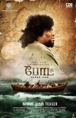 Watch Boat 9movies