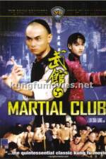 Watch Wu guan 9movies