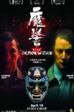 Watch Mo jing 9movies