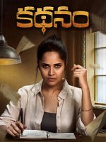 Watch Kathanam 9movies