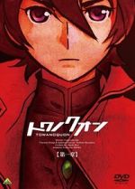 Watch Eternal Quon 1: The Ephemeral Petal 9movies