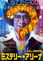 Watch MYSTERY ARENA 9movies