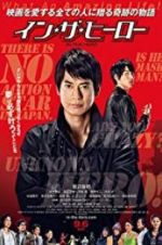 Watch In the Hero 9movies