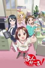 Watch Mangirl - Asobu Henshuu Girl 9movies