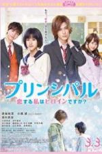 Watch Principal: koi suru watashi wa heroine desu ka? 9movies