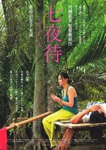 Watch Nanayomachi 9movies