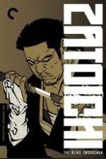 Watch The Blind Swordsman 9movies