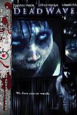 Watch Shiryôha 9movies