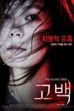 Watch Confession 9movies