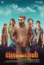 Watch The Great Father 9movies