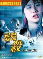 Watch Red to Kill 9movies