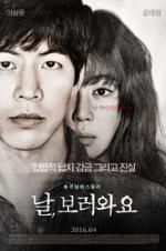 Watch Insane 9movies
