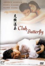 Watch Keul-leob Beo-teo-p'eul-la-yi 9movies