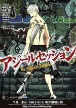 Watch Asylum Session 9movies