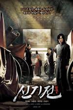Watch The Divine Weapon 9movies