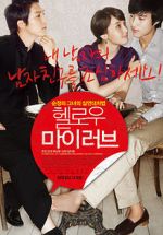 Watch Hello My Love 9movies