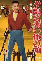 Watch Killers on Parade 9movies