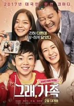 Watch My Little Brother 9movies
