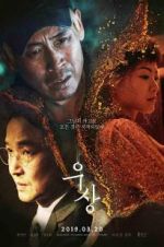 Watch Idol 9movies