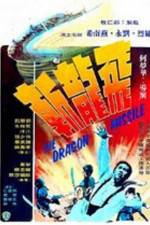 Watch Fei long zhan 9movies