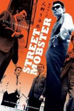 Watch Gendai yakuza hito-kiri yota 9movies