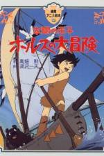 Watch Taiyo no oji Horusu no daiboken 9movies