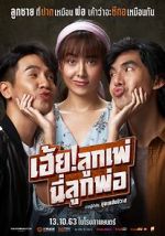 Watch My God! Father 9movies