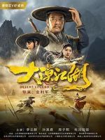 Watch Desert Legend 9movies